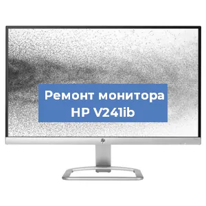 Замена конденсаторов на мониторе HP V241ib в Ростове-на-Дону